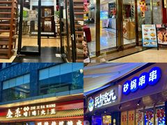 -顺联广场(陈村店)