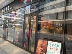 -冶春茶社(官园桥店)