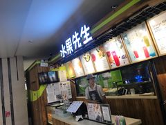 -Mr.Fruits水果先生(朝阳门悠唐店)