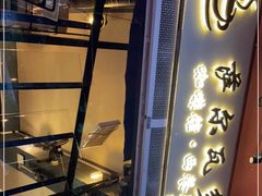 门面-萨尔瓦多Salvador's