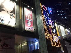 门面-星巴克(北京望京店)