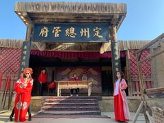 -镇北堡西部影城