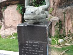 -海上田园