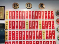 -陈八两面家(华孚写字楼店)