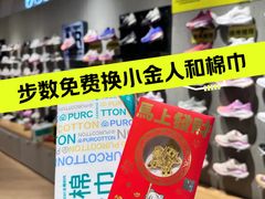 -开元商城(钟楼店)