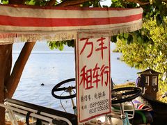 -大理洱海
