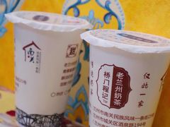 青稞藜麦奶茶-桥门程记(兰州南关夜市店)