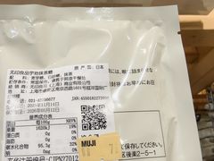 -MUJI无印良品(华贸店)