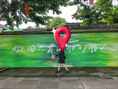-蒋氏故居