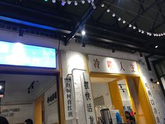 门面-霸王虾·麻辣小龙虾(清水河公园店)