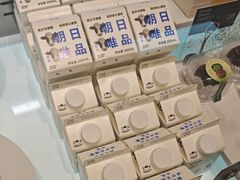 -皇家甜心(昌南店)