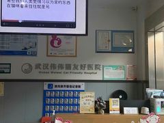 -伟伟宠物医院·瑞派猫友好医院·猫科(光谷店)