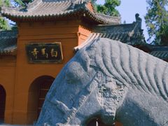 -洛阳白马寺