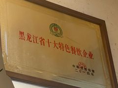 -老仁义·清真菜(太古街店)