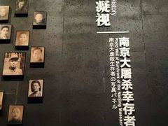 -侵华日军南京大屠杀遇难同胞纪念馆