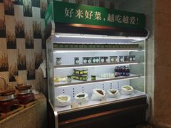 -禾珍珠家常小馆(河南博物院店)