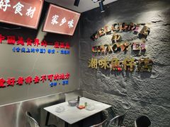 -潮味鱼仔店·地道潮汕味(坪山店)
