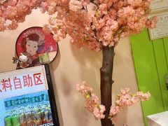 -Sakura·美颜社·日式私汤SPA