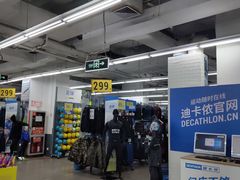-迪卡侬(南二环店)