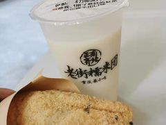 -正南齐北·老街糯米团(洪崖洞店)