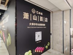 -汇德隆银隆