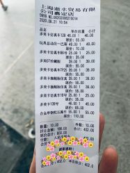 点击看大图 -逝水玩具折扣店