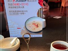 -蝴蝶里·粤菜·点心(龙湖天街&滨江店)