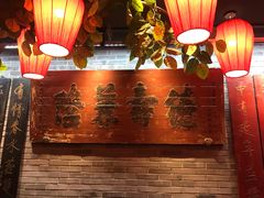 -京味斋·北京烤鸭(华威桥北工大店)