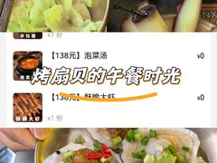 -允辛家·自助泥炉烤肉(九亭店)