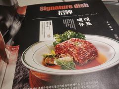 -汉拿山(金源店)