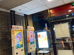 门面-麦当劳(中山八路店)