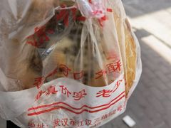 -涂记油酥饼(江汉三路店)