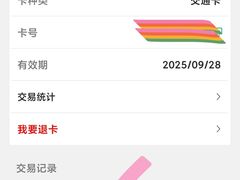 -上海公共交通卡服务中心(九江路营业部)