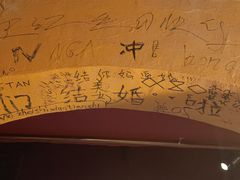 -么哈(五道口店)