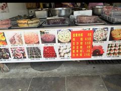 -昆艺糕团