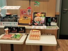 -吉野家(上亿广场店)