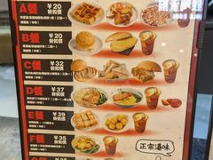 -孖记茶档·热腾茶餐(荔湾领展广场店)