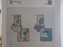 -自如ZSPACE四合院艺术餐厅
