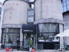-CEMENT·coffee bar (凤凰创意园店)