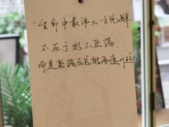 -NG PASTA吴居·中华意面(南头古城店)