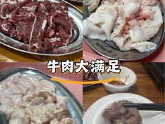 -江村四哥新鲜牛肉店(江高总店)