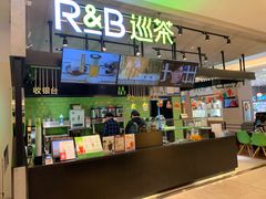 -巡茶(星海广场店)