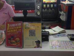 -麦加美汉堡(北大学城店)