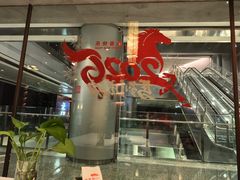 -松鹤楼·非遗·苏帮菜(融科店)