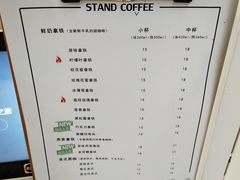 菜单-UPUPKAFE  立咖啡(浏城桥店)