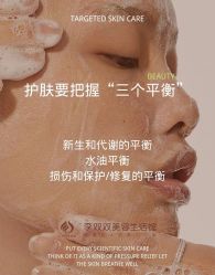 -李双双美容生活馆