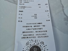 -野萃山·潮汕厚果汁(十亩地店)