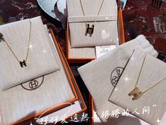 -爱马仕 HERMES(上海ifc商场店)