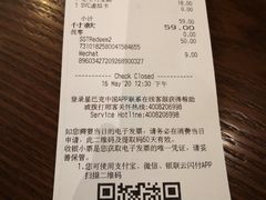 草莓轻乳酪星冰乐-星巴克臻选(广州沙面店)