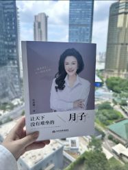 -巍阁高端月子会所